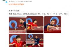 爱游戏官方-英格兰队绝杀法国队，林高远点燃赛场的简单介绍