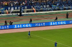 爱游戏娱乐-江苏苏宁客场逼平河南建业，争取上册胜利的简单介绍