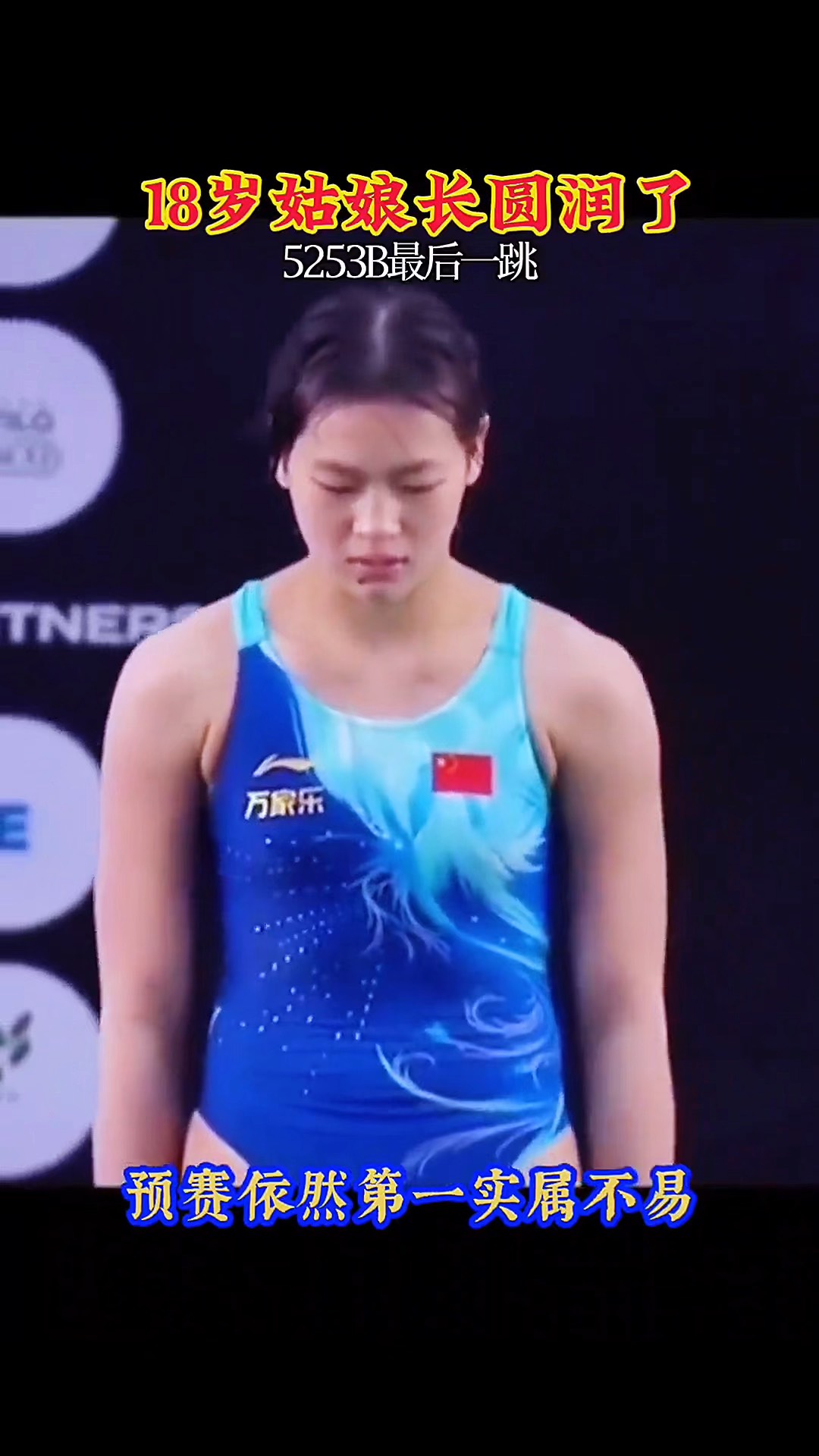 墨西哥体操选手挑战自我，获得优异成绩的简单介绍