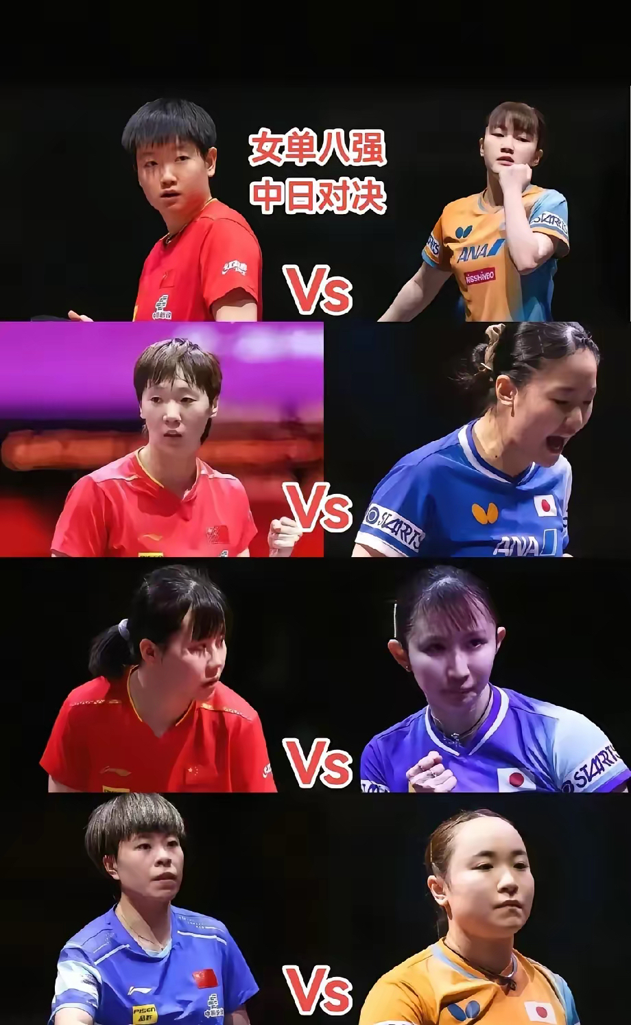 日本队翻盘韩国队,陈雨菲惊艳四座的简单介绍 日本队翻盘韩国队,陈雨菲惊艳四座的简单介绍