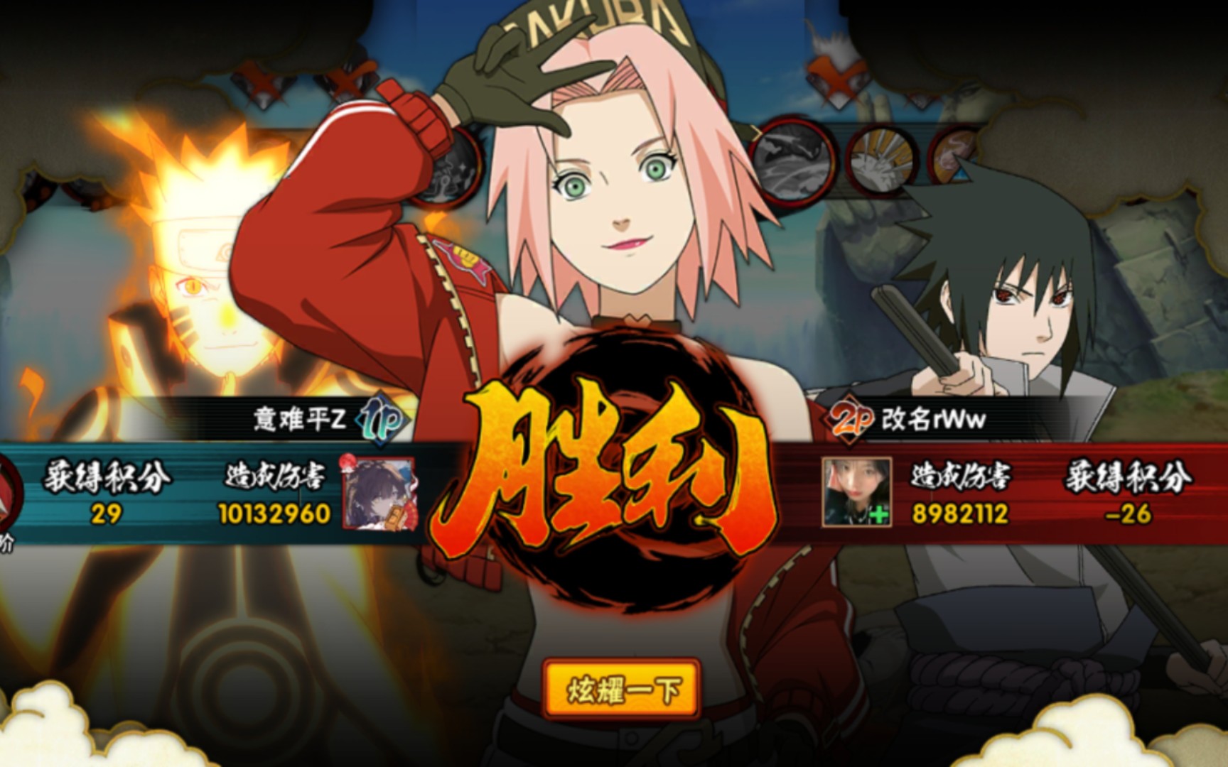 包含甘冈队出征客场,视胜利为必然目标的词条 包含甘冈队出征客场,视胜利为必然目标的词条