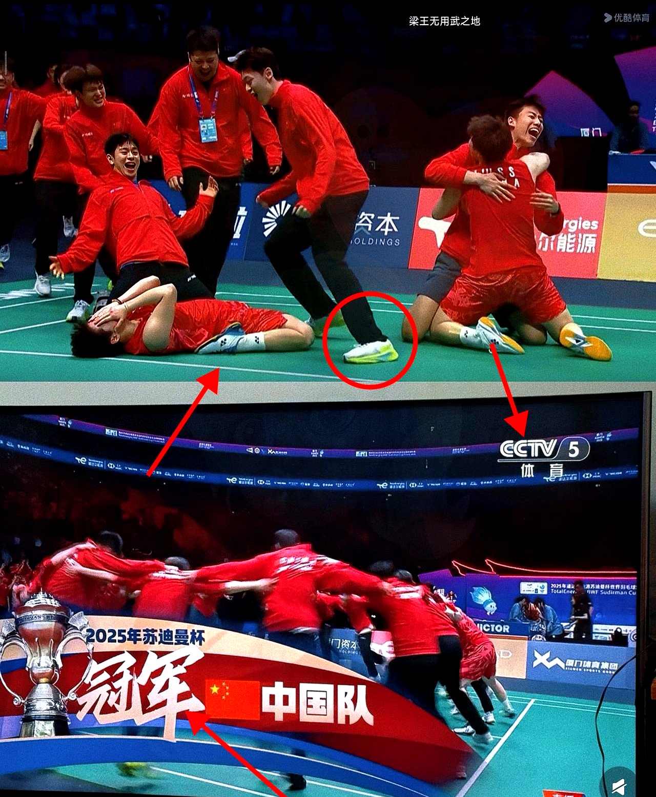 关于韩国羽毛球队完胜中国羽毛球队,辛杜关键制胜的信息 关于韩国羽毛球队完胜中国羽毛球队,辛杜关键制胜的信息