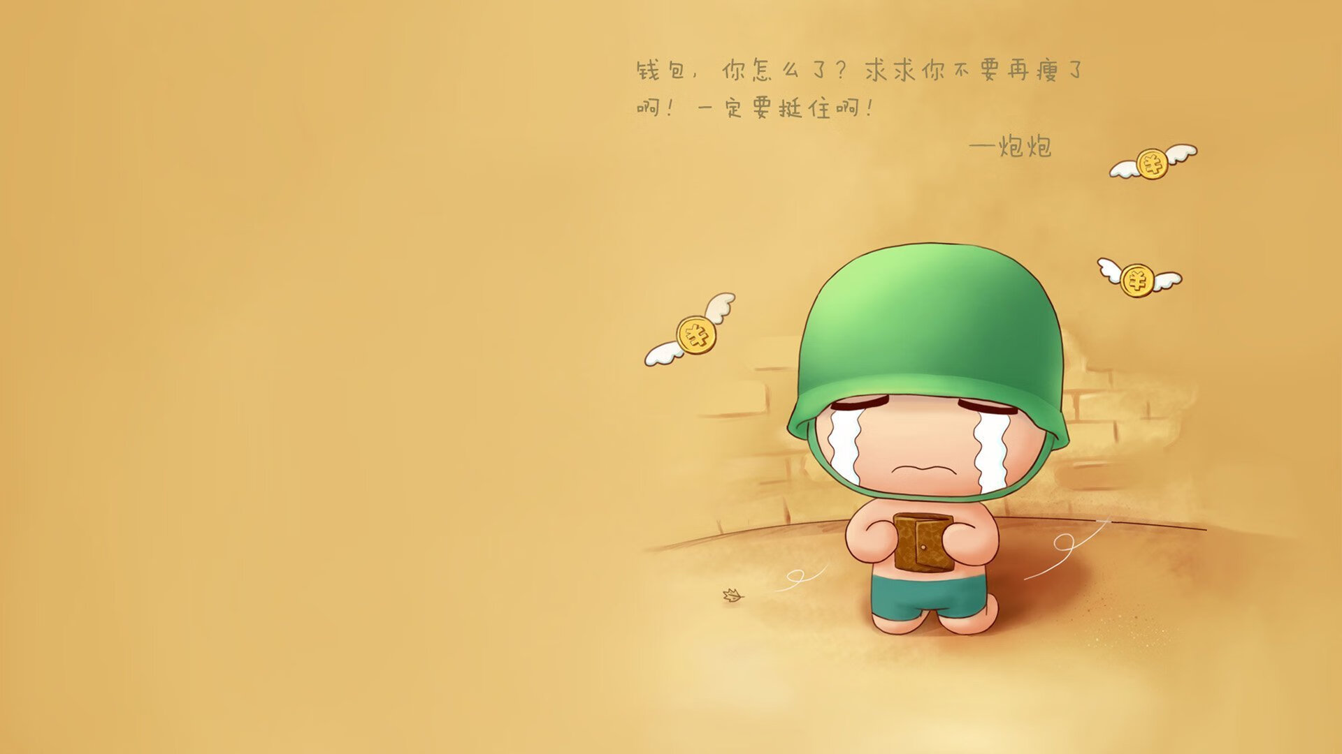 利拉德末节狂飙封喉，森林狼强行终结鹈鹕连胜势头